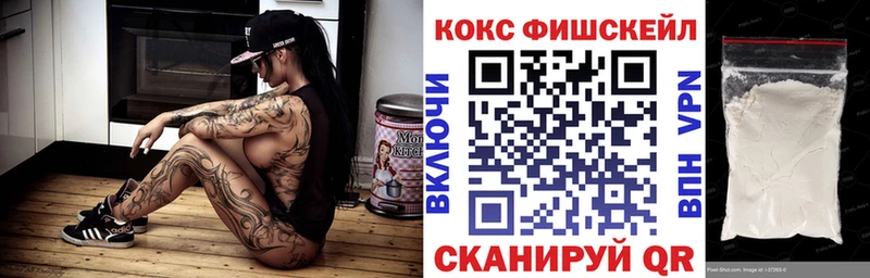 Cocaine Перу  купить наркотик  Алагир 