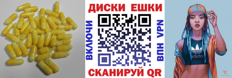 Ecstasy MDMA  Алагир 