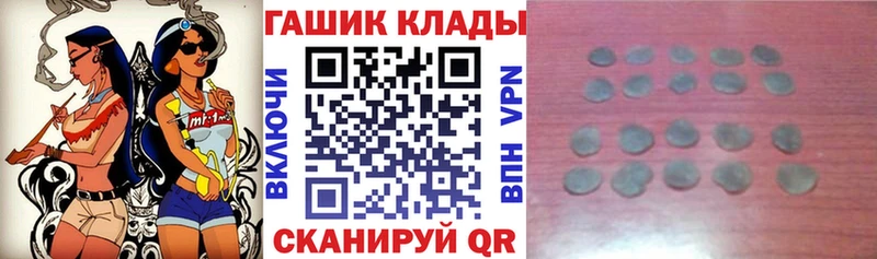продажа наркотиков  ОМГ ОМГ онион  ГАШИШ hashish  Алагир 