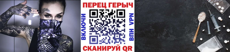 Героин герыч  Алагир 