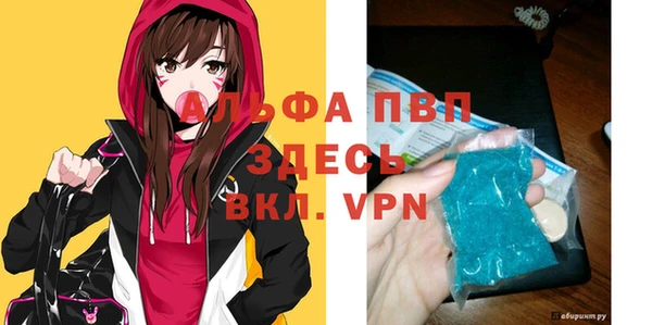 амф Абинск
