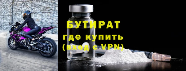 героин Осинники