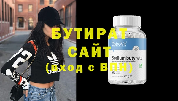 индика Абдулино