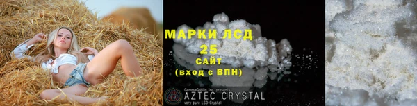 амф Абинск