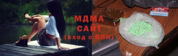 амф Абинск