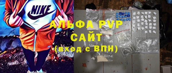 амф Абинск