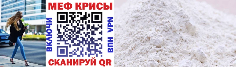 darknet официальный сайт  Алагир  Меф кристаллы 