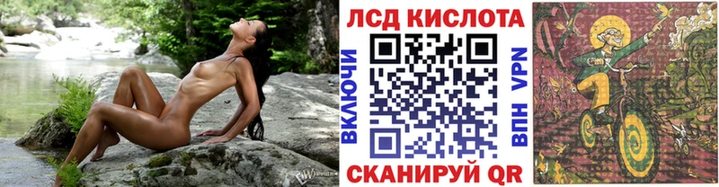 Наркотические марки 1,8мг  Алагир 